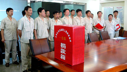 K8凯发国际旗舰厅公司为栋梁工程扶贫助学积极开展捐款活动