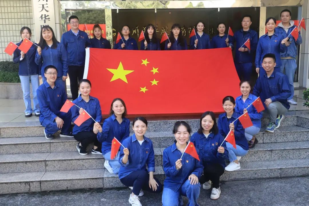 携手庆国庆 喜迎二十大丨公司员工花式表白，祝祖国生日快乐