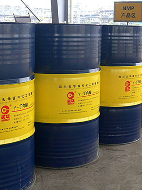 y-丁内酯（GBL）