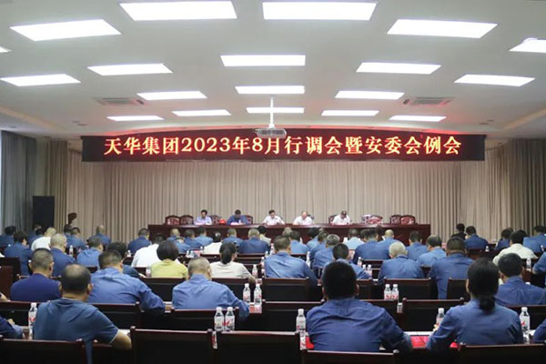 强化体系建设，奋力多拉快跑，为泸州“拼经济”贡献K8凯发国际旗舰厅力量