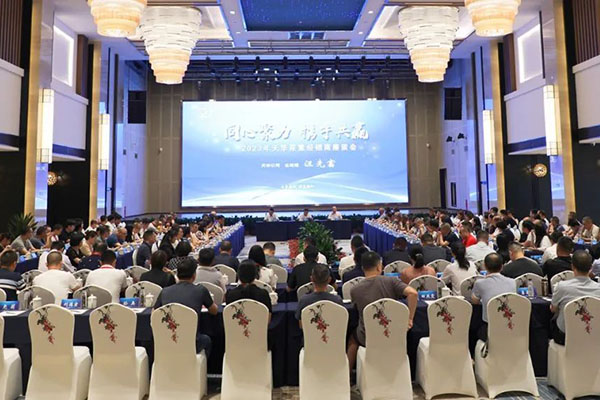 直面市场问题，聚焦未来发展丨公司召开2023年尿素经销商座谈会