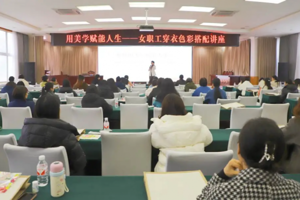 绽放巾帼风采·共赴美好未来丨集团开展“三八”节主题活动